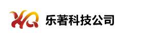 廊坊樂(lè)著科技發(fā)展有限公司